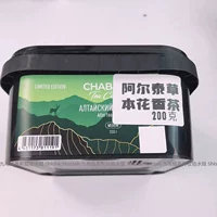 Altai травяной цветок-аромат чай