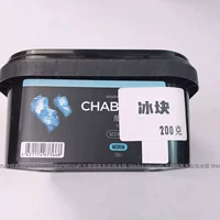 Кубики льда