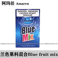 Голубая ягода смешанная синяя фруктовая смесь