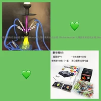 ① Четырех тубки с силиконовой клеевой плитой добавляет роскошные расходные материалы.