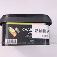 Кремовый апельсин