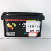 Персиковой лаймовой лимон