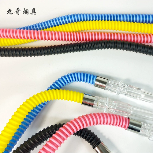 Маленький акриловый пластиковый кальян, 1.6м, 1.2м, 4 цветов, можно стирать