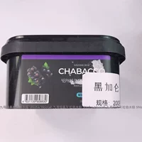 Черная смородина