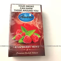 Малиновая мята