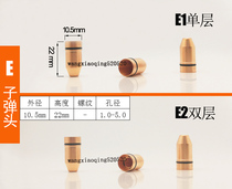 Sub Warhead Laser Nozzle CINCINNATI Laser Head Monolayer Composite Di can cut laser nozzle