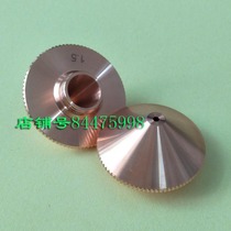 Large group laser nozzle optical fiber cutting machine copper nozzle ten thousand Shunxing monolayer mushroom type cutting nozzle 1 5 aperture