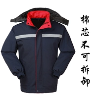 Средний темно-синий верх (внутренний лайнер не может быть удален)