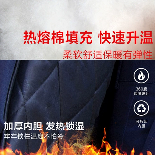 Зимний утепленный пуховик для работы, длинная удерживающая тепло съемная куртка, средней длины, делается под заказ