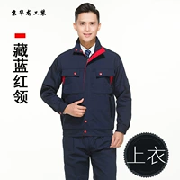 Тибетская синяя и красная рубашка воротника