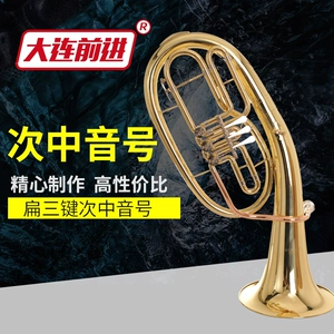 Dalian Qianjin 141a Три плоских связей/вторые средние голоса/верхние низкие голоса Barrida/Большой средний номер инструмента