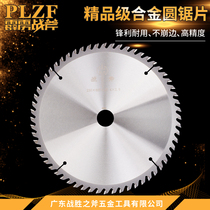 Combat Axe High-end Alloy Saw Blade Expert Plastic Wool Bamboo Special Wood Alloy Saw Blade