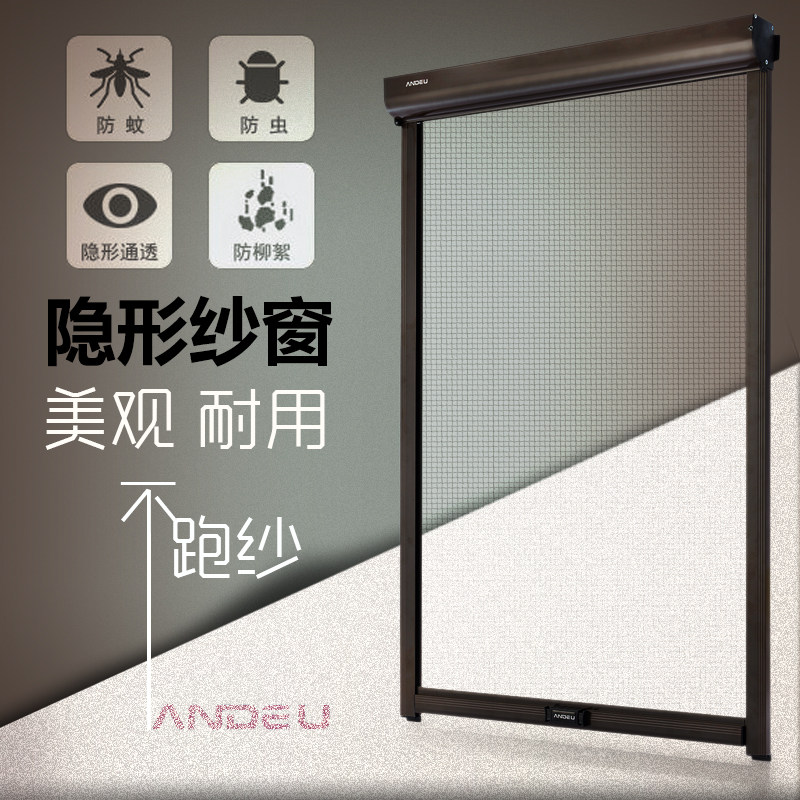 Anderume invisible window screen back to roll-style yarn door drum telescopic aluminum alloy anti-mosquito bug free of punch and net custom made