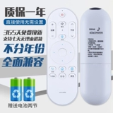 Подходит для Haier Smart Voice Original TV Remote Control HTR-U15 HTR-U08W HTR-U08