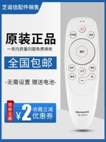 New Skyworth TV Smart Voice Remote Control YK-8502J GM YK-8503H YK-8502H