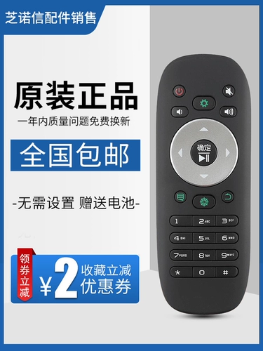 Hisense CN3B12 CN3F12 ТВ
