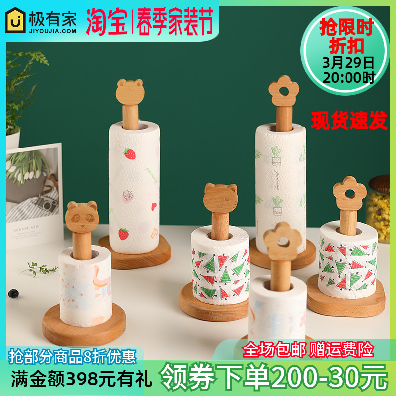 Solid Wood Kitchen Rolls Toilet Paper Racks Creativity Cute Standing Paper Towels Home Suction Oil Drum Toilet Paper Racks Containing rolls toilet paper shelves