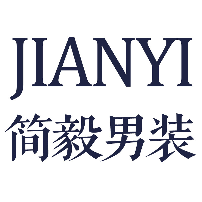 JIANYI简毅男装