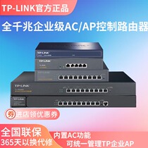 tplink enterprise wired AC router AC Controller Wireless ceiling AP panel VPN manager R473G
