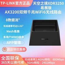 tplink dual-band gigabit wireless wifi6 router easy-to-show networking seamless network switching remote XDR3250