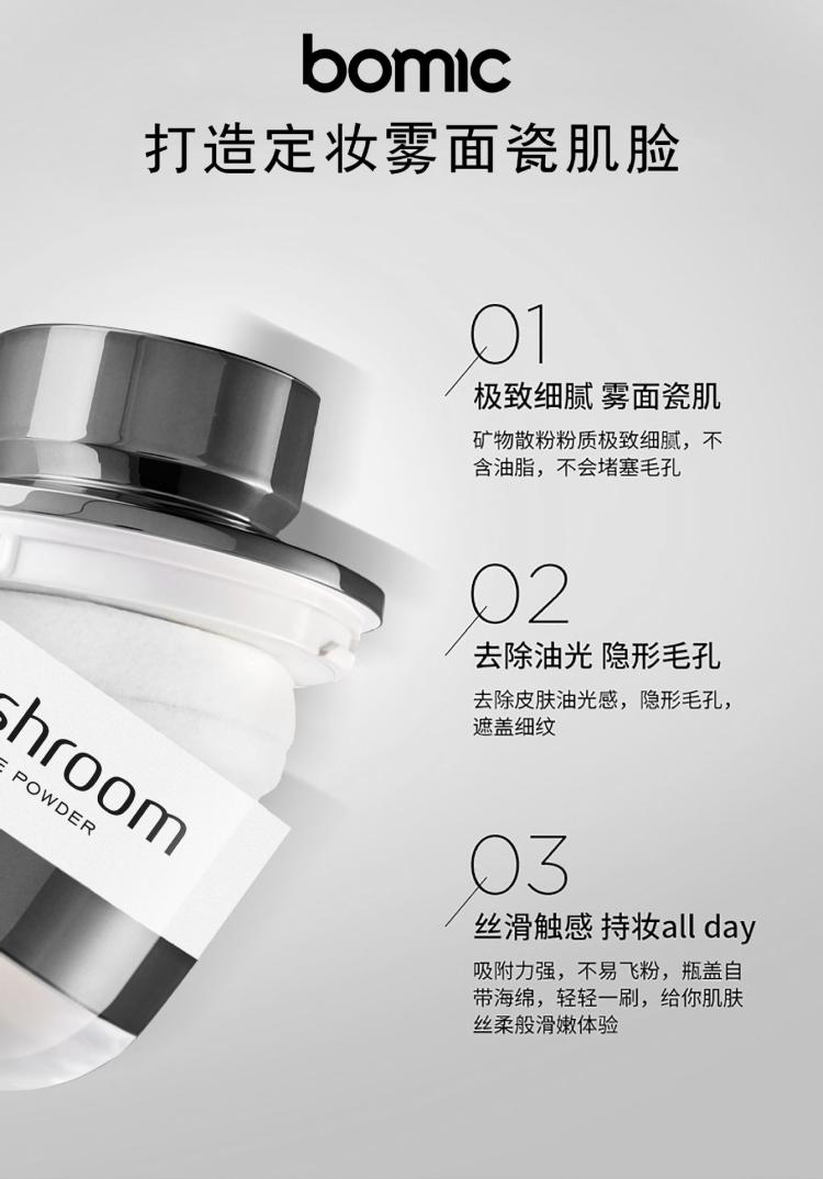 Cung cấp mô hình vụ nổ cuốn sách nhỏ màu đỏ khuyên nấm đầu trang điểm cố định không nổi phấn che khuyết điểm bột mượt trang điểm bột lỏng - Quyền lực phấn bột laura mercier