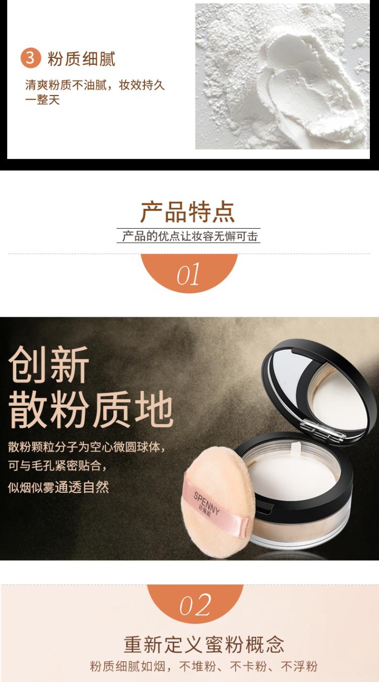 Âm thanh rung động với bài thơ Penny light Breath mật ong phấn che khuyết điểm set phấn trang điểm kiểm soát dầu lỗ chân lông vô hình mờ lỏng kéo dài - Quyền lực phấn phủ pond