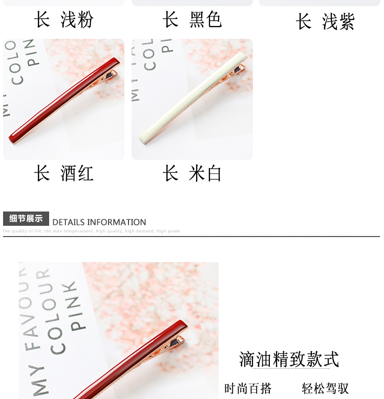 Hàn Quốc đơn giản nhỏ giọt clip clip kẹp tóc kẹp đầu clip bangs mỏ vịt clip người lớn đa năng bên clip trang sức set kẹp tóc cho bé gái