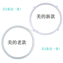 Original fit electric high pressure cooker rubber ring voltage power cooker sealing ring thickening old models 4L 4L 5L 6L liters