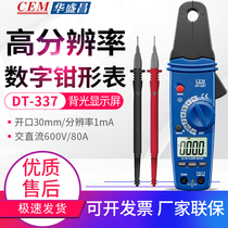 CEM Everbest DT-337 9810 360 3340 9701 3351 FC-33 electrical digital clamp meter