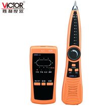 Network wire Finder Line Finder line tester VC668 anti-interference line patrol meter