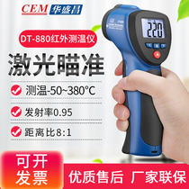 CEM Everbest DT-880 882H 8811H 8812H 8828H 8856H industrial infrared temperature measuring gun