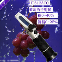 Wine raw juice sugar ethanol distillery liquor rice wine sugar meter sweetness sugar concentration tester