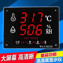 Industrial grade high precision large screen temperature and humidity meter LED display alarm with time digital LED calendar