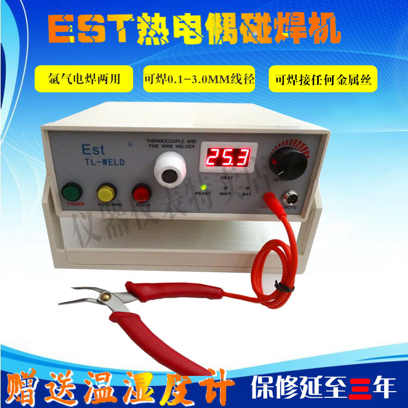 EST thermocouple touch welder temperature wire butt welding machine TL-WELLD welding high temperature wire welding wire welding machine