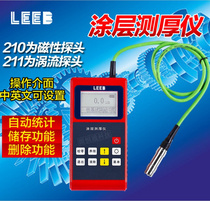 Ribo Leeb 210 iron-based 211 aluminum-based digital display split magnetic eddy current coating coating thickness gauge