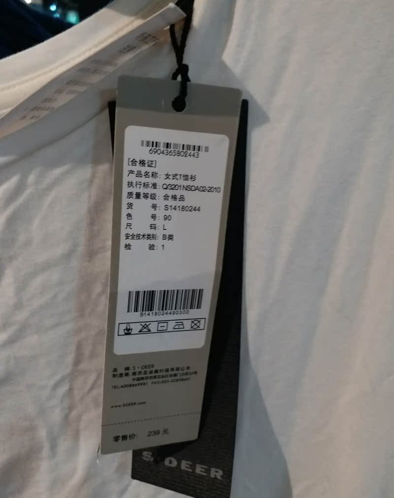 Áo thun dài tay mùa xuân và mùa thu của phụ nữ San Dior Mua 2 tặng 1 áo khoác thun nữ