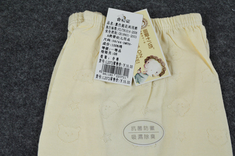 Pantalon pour garcons et filles - Ref 2059153 Image 11