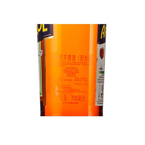 Aperolei Wine Aperol Spritz lijiao Jiaojiao сладкое вино итальянское вино оранжевое свет делает вино
