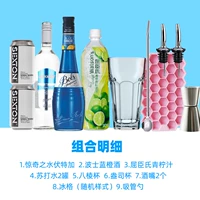 Синий коралловый риф [Wine Tool]