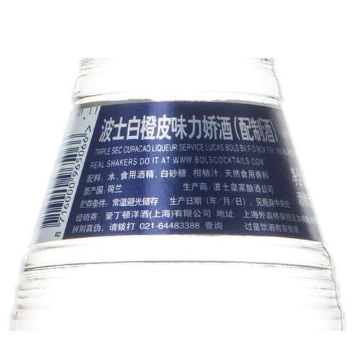 Blos 士 b b s 鹁 鹁 骶 骶        b b b b         