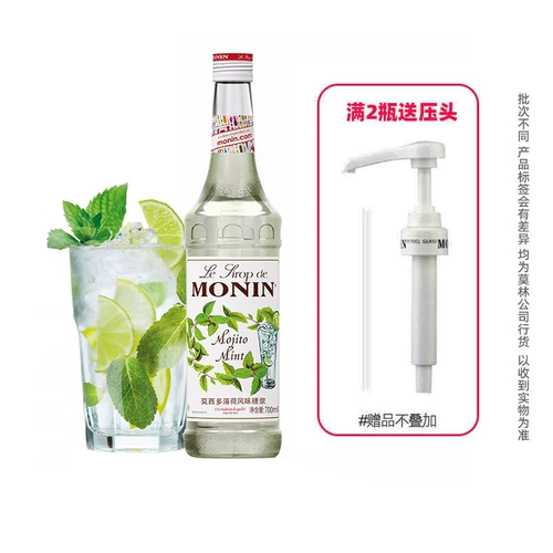 [Голова доставки] Монин Монин Сироп Мо XIBA Mint Coffee Cocktail Drink Mogito Bartener