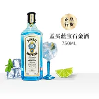 孟买蓝宝石 Золотое вино 750 мл дю Songzi Wine Wine jiuqin jiu Gold Soup Power Prostaration of Bart -Up Import Wine