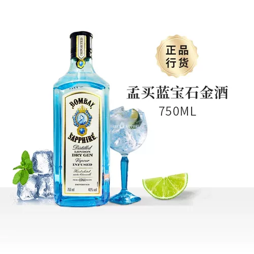 孟买蓝宝石 Золотое вино 750 мл дю Songzi Wine Wine jiuqin jiu Gold Soup Power Prostaration of Bart -Up Import Wine