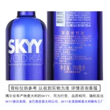 Глубокий синий Skyyvodka Blue Sky Vod 750*4 Оригинальный персиковый ананас цитрусовый комбинация импортированное духовое вино