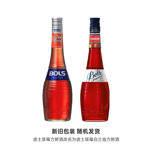 Импортное вино сокровище Lion Bols Bosto Strawberry Lijiao Wine 700 мл жидкое винное коктейльное вино вино
