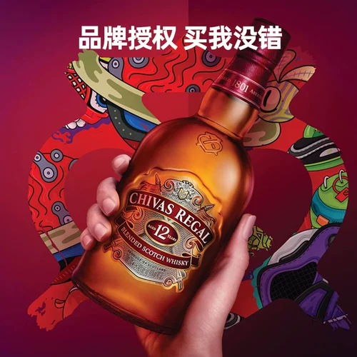 Сыр 12 -Year Whiskey 500 мл шотландский чихуа ши -чивас импортировал иностранное вино Zhihua Shi Примирение