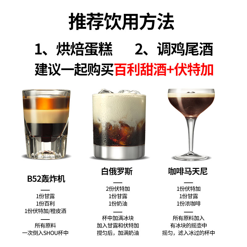 Спиртные напитки по крепости. Спиртные напитки средней крепости. Шоколадный ликер шеридан. Кофейный ликер градус. Ликёр шериданс сливочный ягодный.