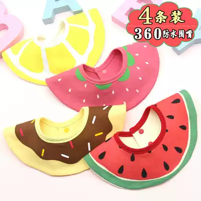360 degree children's saliva towel cotton baby waterproof widened large bib fashion baby girl