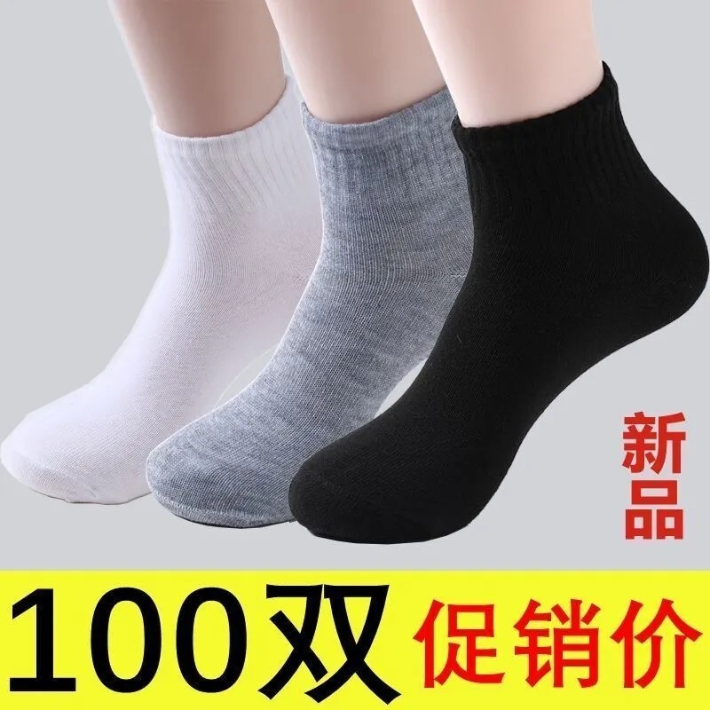 Mid-Calf Disposable Socks for Men, 100 Pairs of Short Socks, No-Wash, Durable Work Socks, Travel Socks
