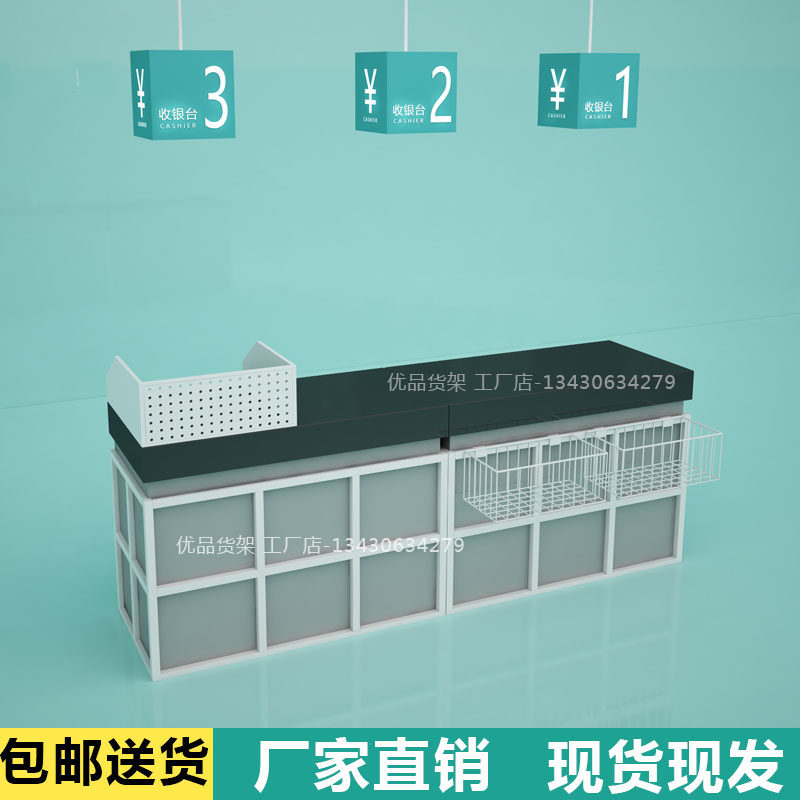 Nomi cashier supermarket household necessities nome famous shelf excellent jewelry boutique display rack bar